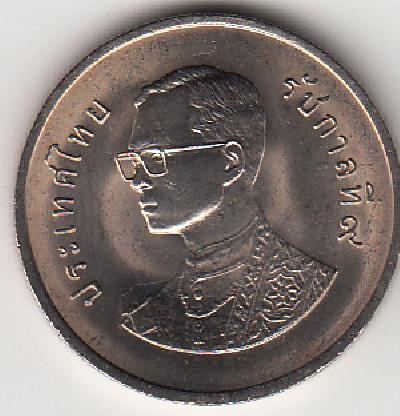 Beschrijving: 1 Baht F.A.O.